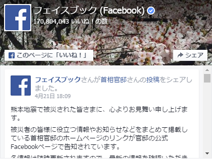 facebook social