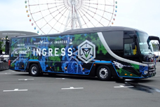 The world's first Ingress bus 